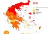 heatwave greece summer 2026