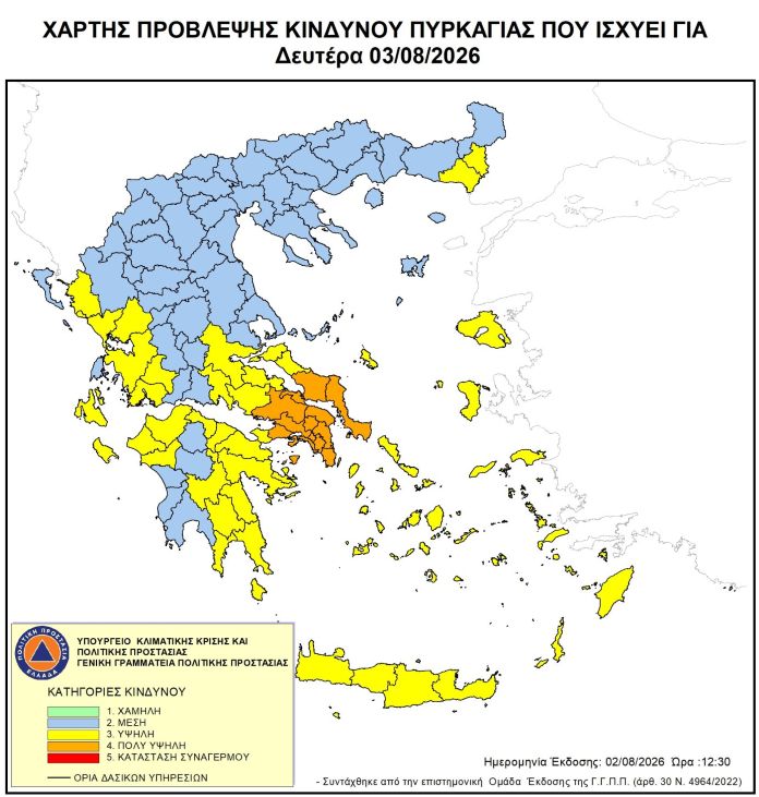 wildfires-map-greece